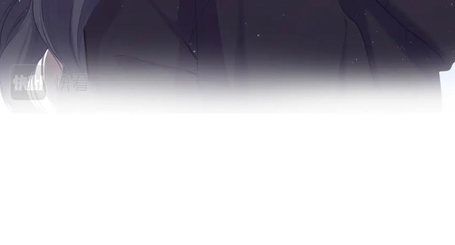 《保护我方大大》第100话 看看你 第59页