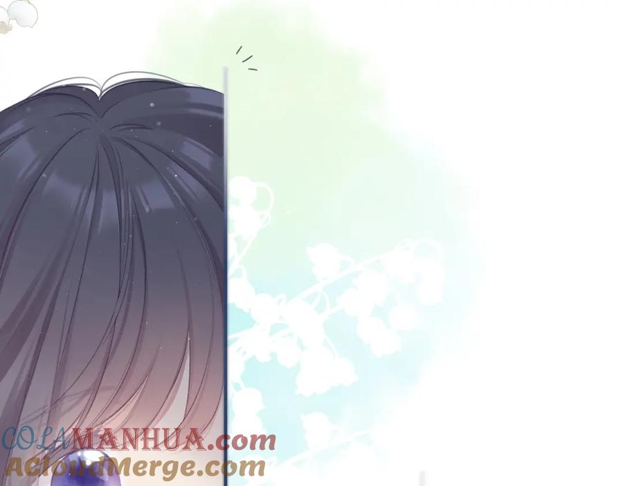 《保护我方大大》第100话 看看你 第15页