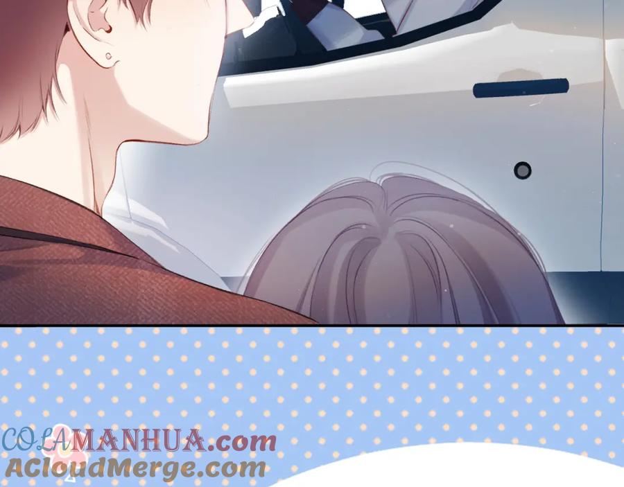 《保护我方大大》第101话 kiss 第13页