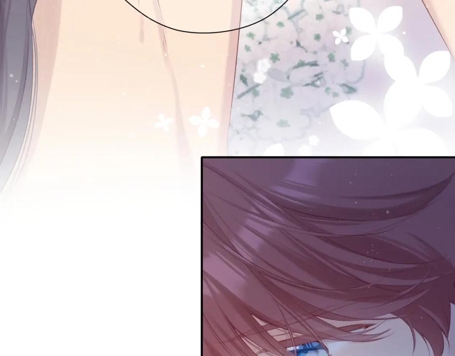 《保护我方大大》第101话 kiss 第7页