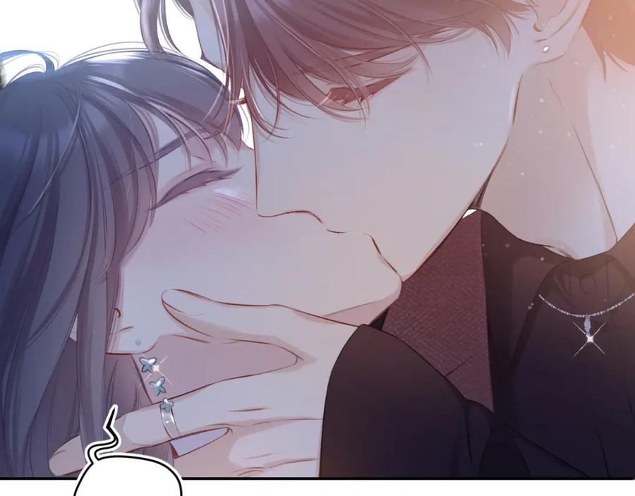 《保护我方大大》第101话 kiss 第44页