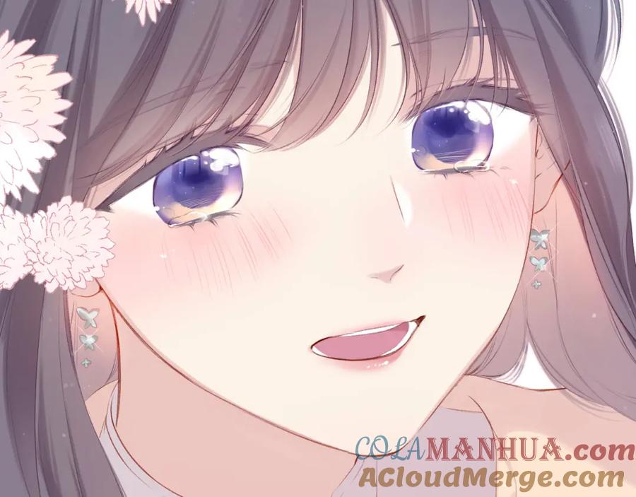 《保护我方大大》第101话 kiss 第5页