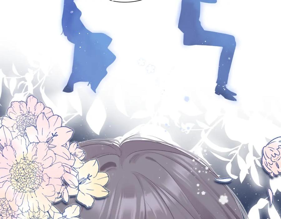 《保护我方大大》第101话 kiss 第70页