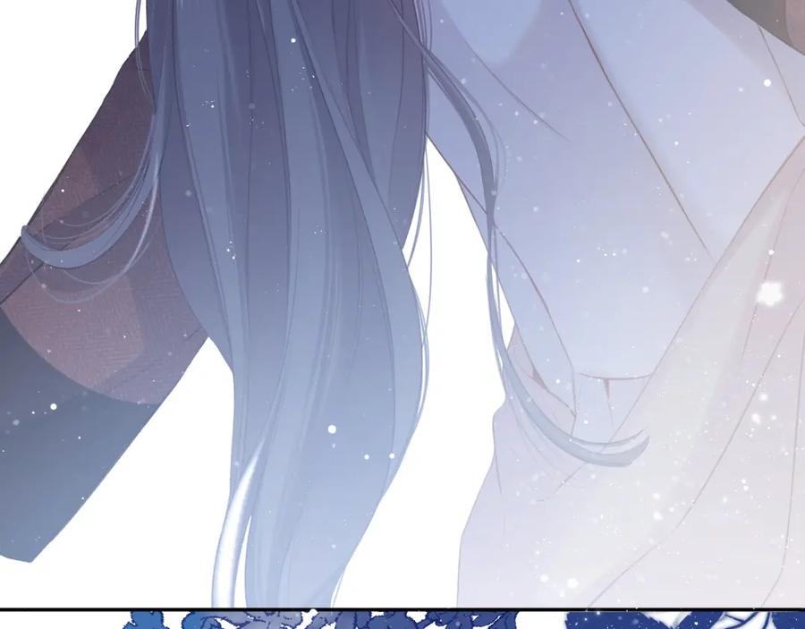 《保护我方大大》第101话 kiss 第56页