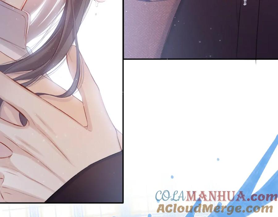 《保护我方大大》第101话 kiss 第9页