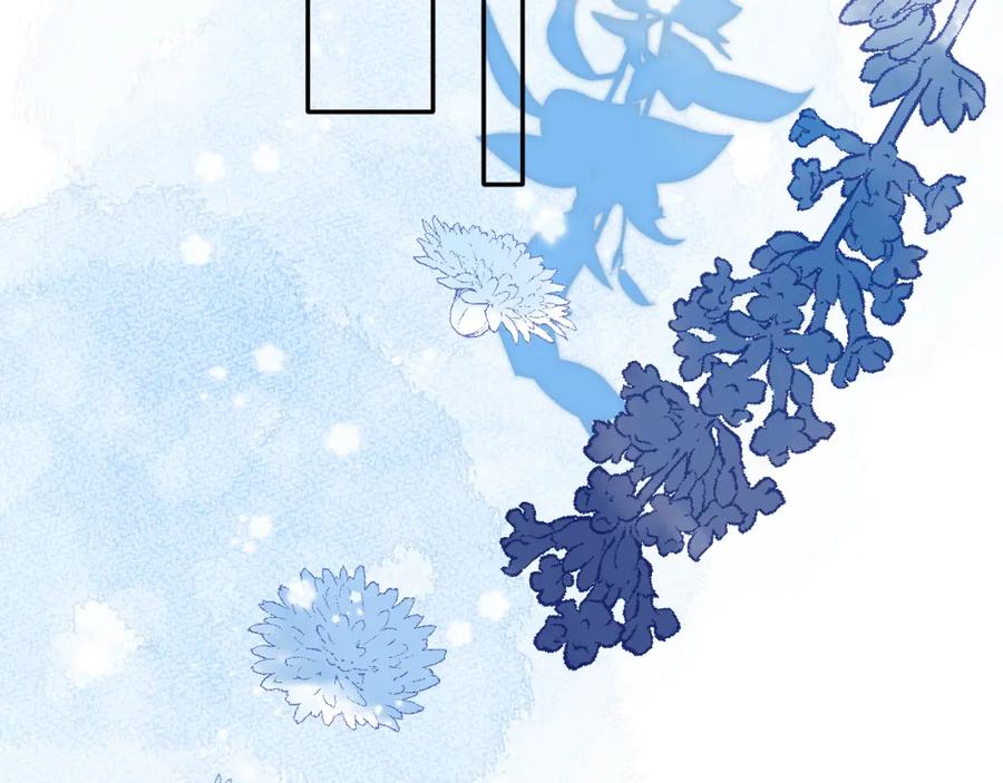 《保护我方大大》第101话 kiss 第58页