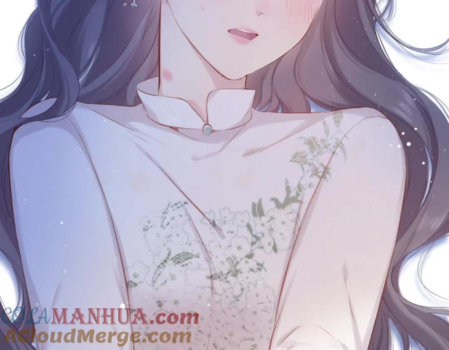 《保护我方大大》第101话 kiss 第105页