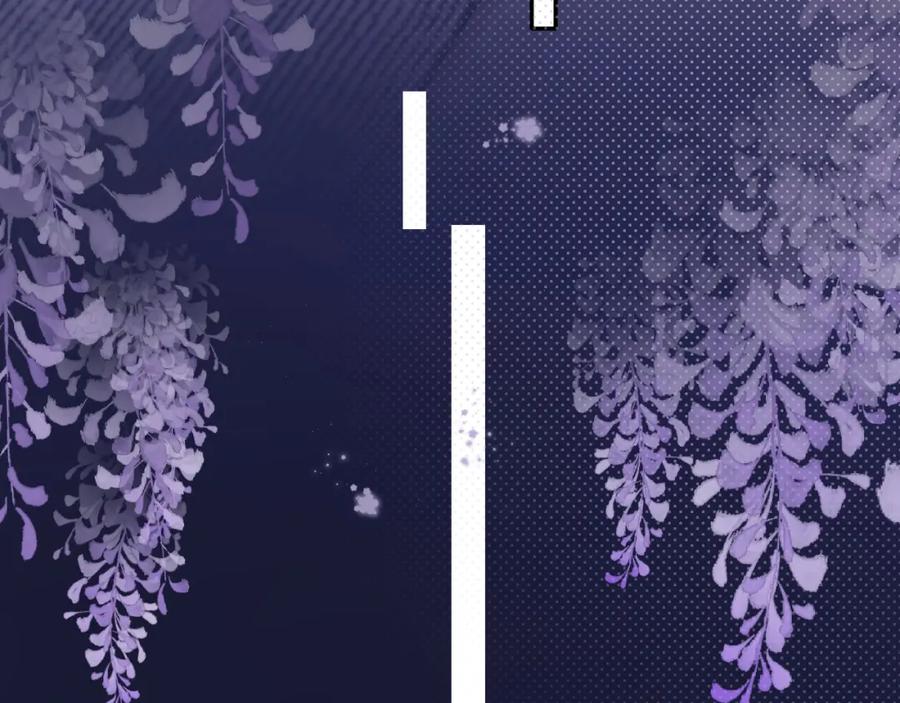 《保护我方大大》第101话 kiss 第94页