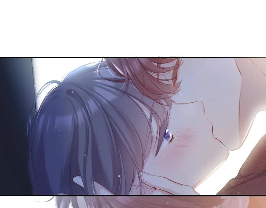 《保护我方大大》第101话 kiss 第43页