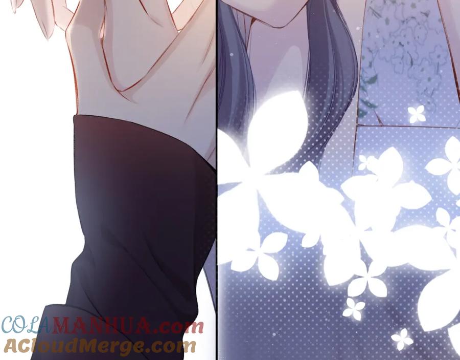 《保护我方大大》第101话 kiss 第17页