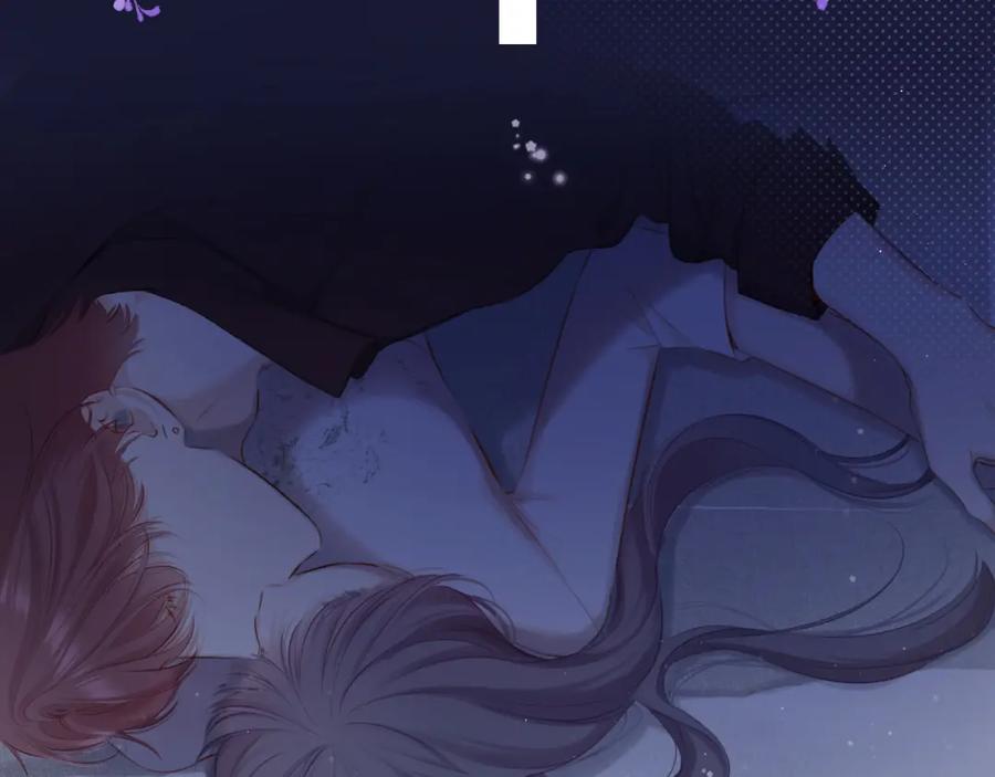 《保护我方大大》第101话 kiss 第95页