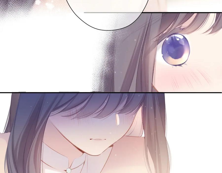 《保护我方大大》第101话 kiss 第62页