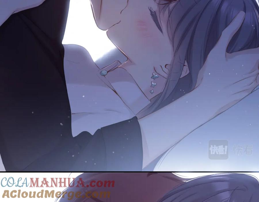 《保护我方大大》第101话 kiss 第97页