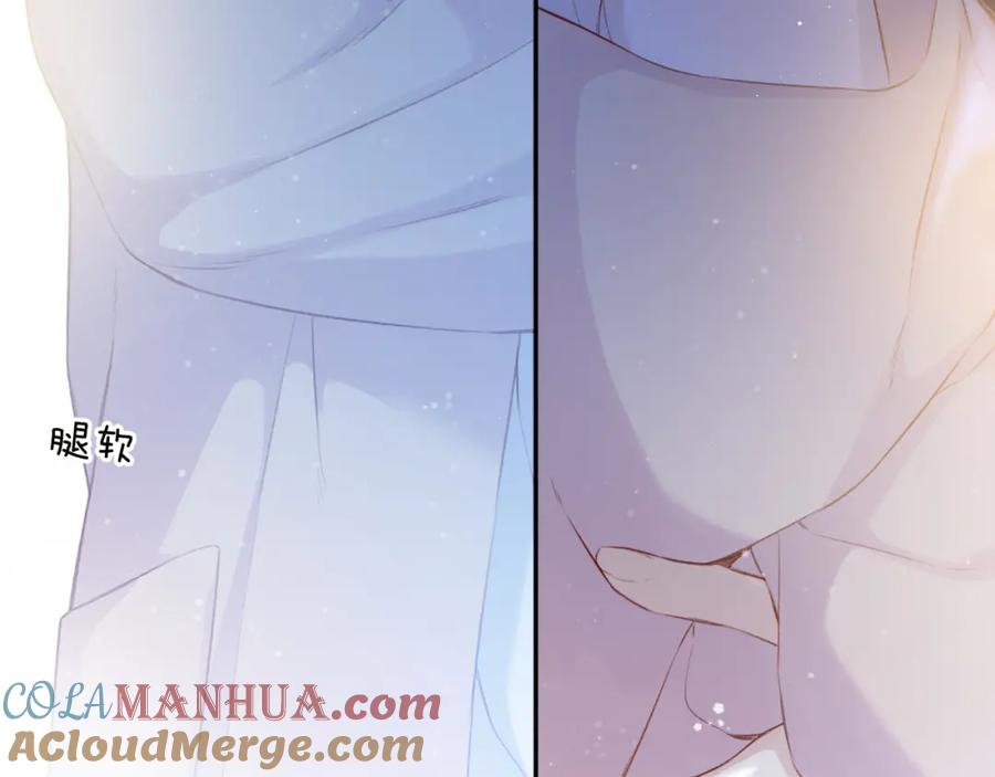 《保护我方大大》第101话 kiss 第49页