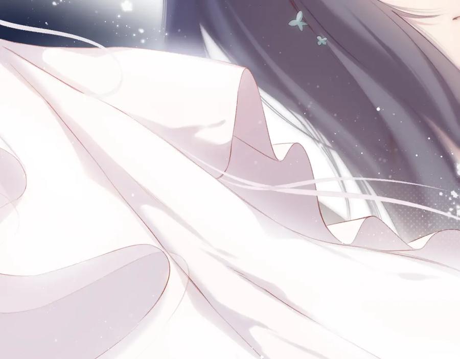 《保护我方大大》第101话 kiss 第19页
