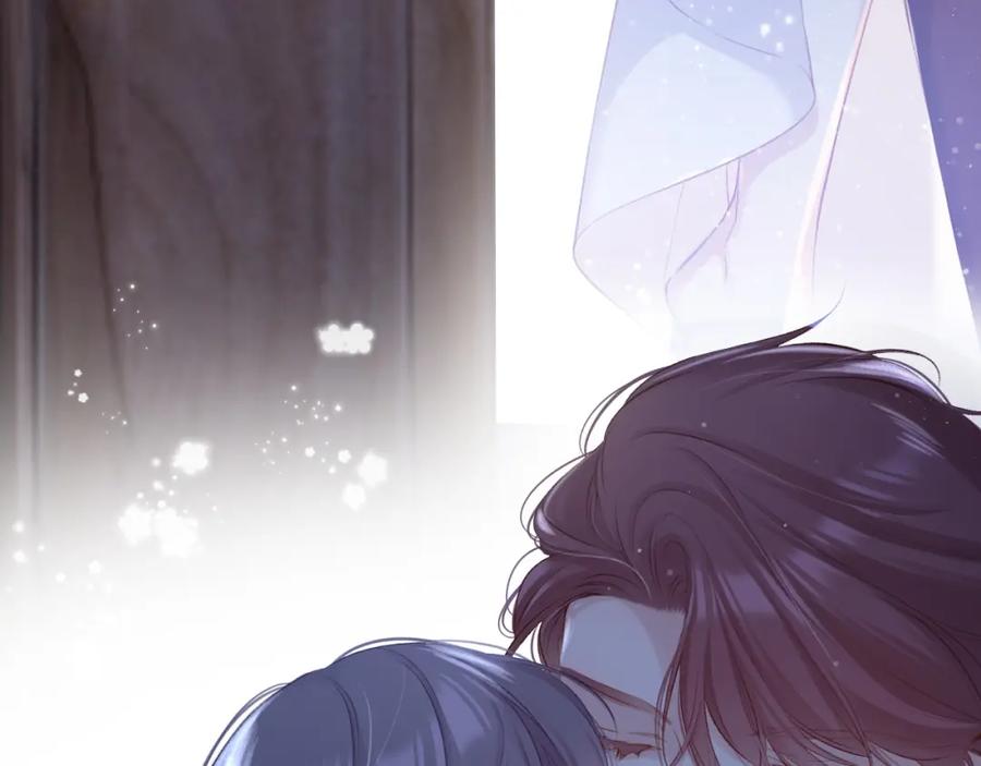 《保护我方大大》第101话 kiss 第54页