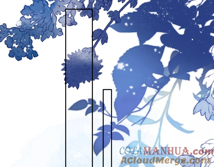 《保护我方大大》第101话 kiss 第57页