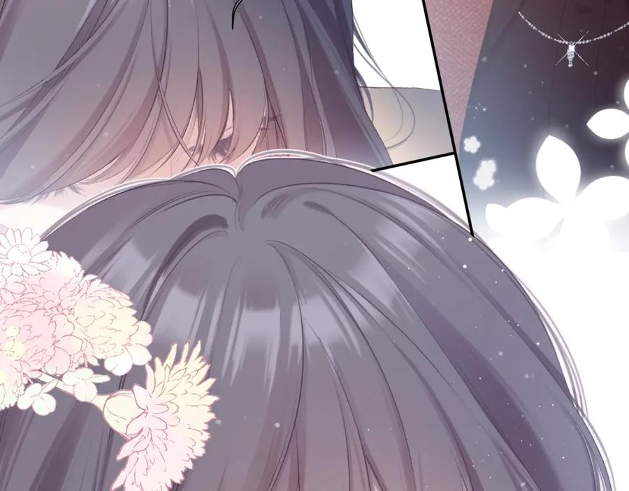 《保护我方大大》第101话 kiss 第4页