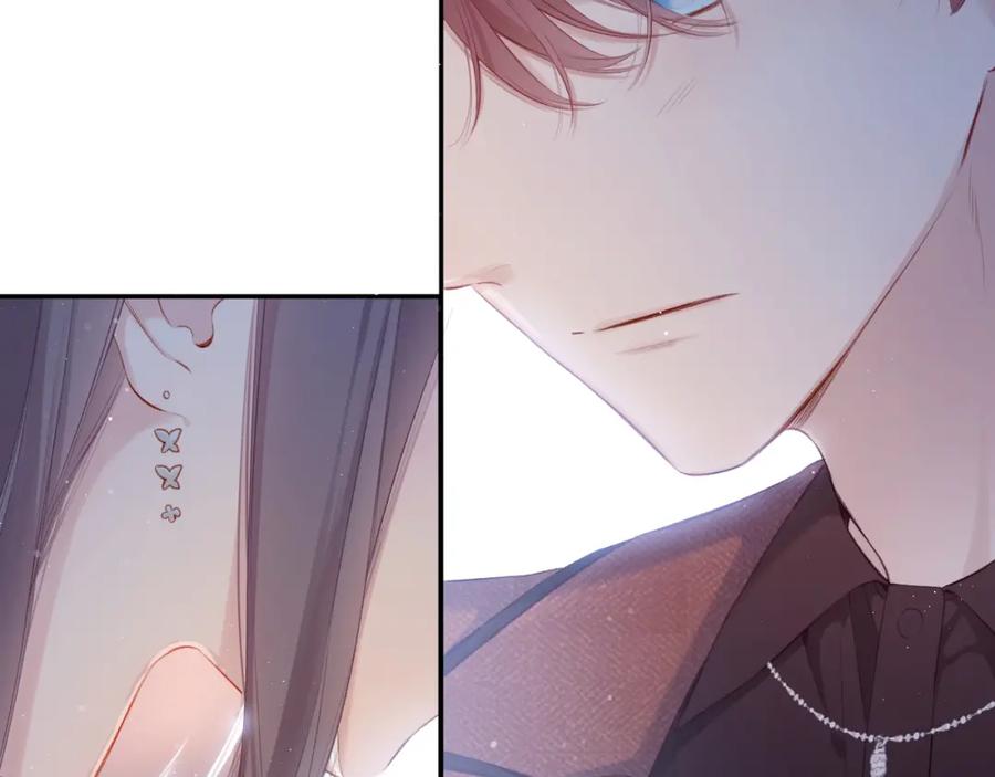 《保护我方大大》第101话 kiss 第8页