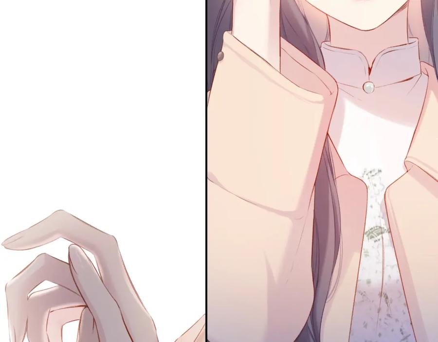 《保护我方大大》第101话 kiss 第16页