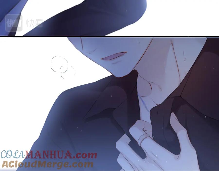 《保护我方大大》第102话After kiss 第25页