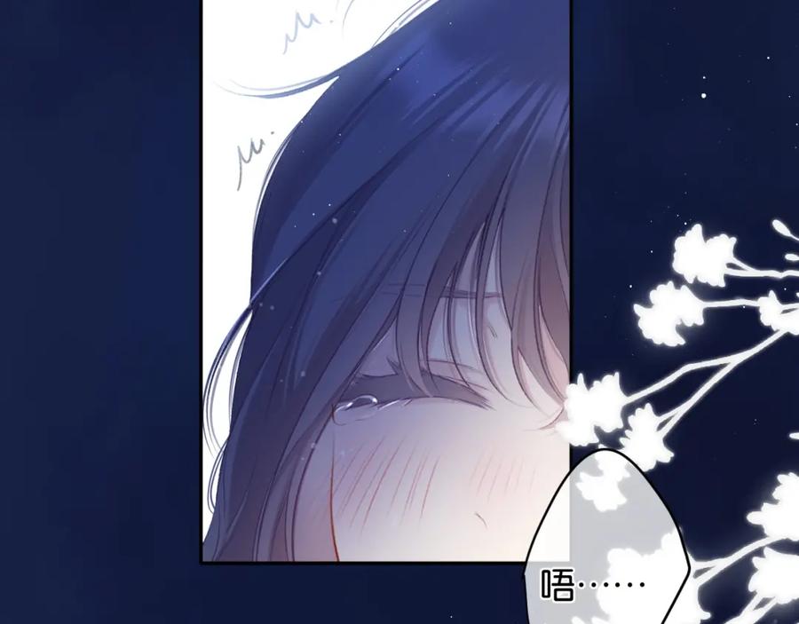 《保护我方大大》第102话After kiss 第60页