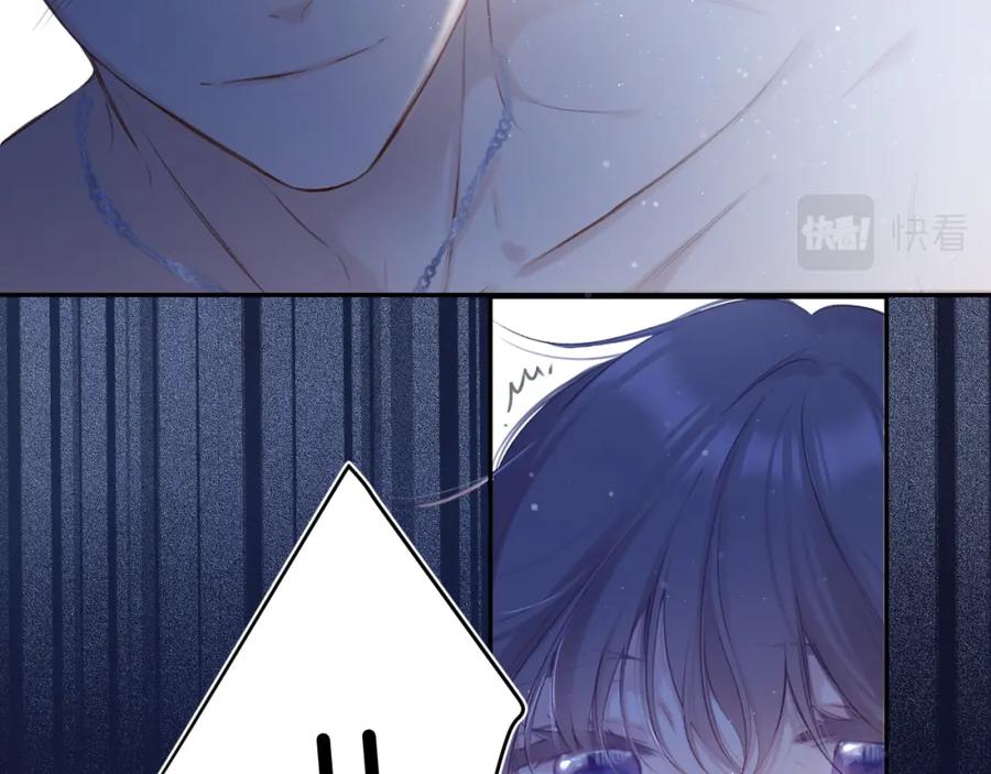 《保护我方大大》第102话After kiss 第58页