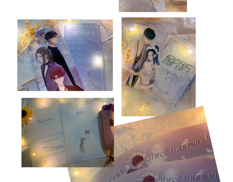《保护我方大大》第102话After kiss 第132页
