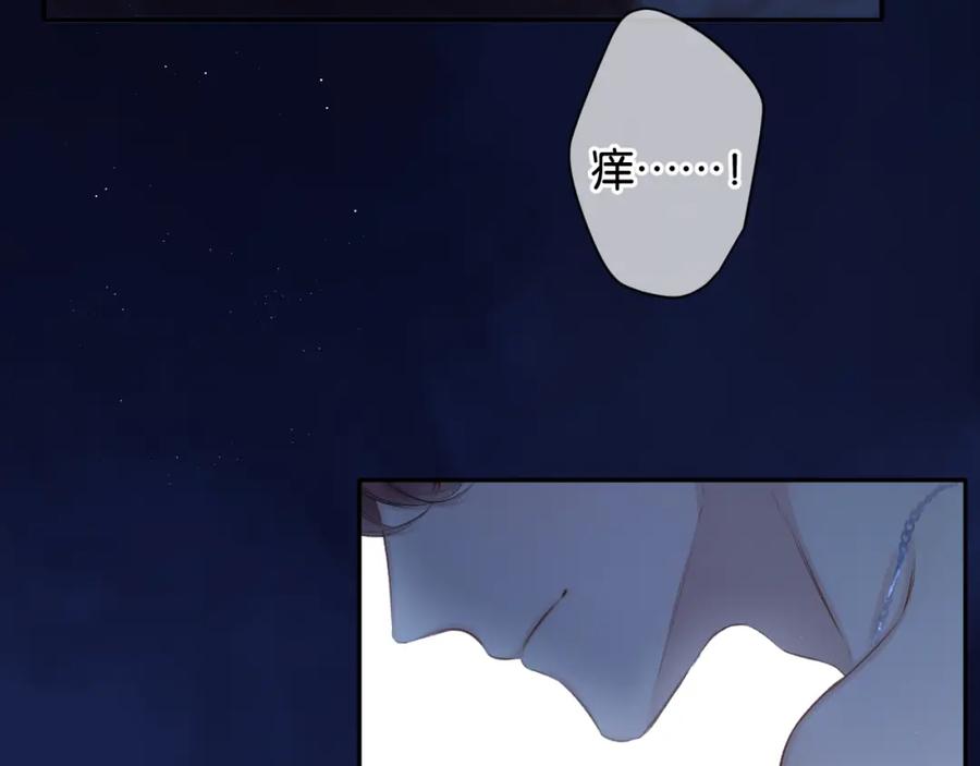 《保护我方大大》第102话After kiss 第40页