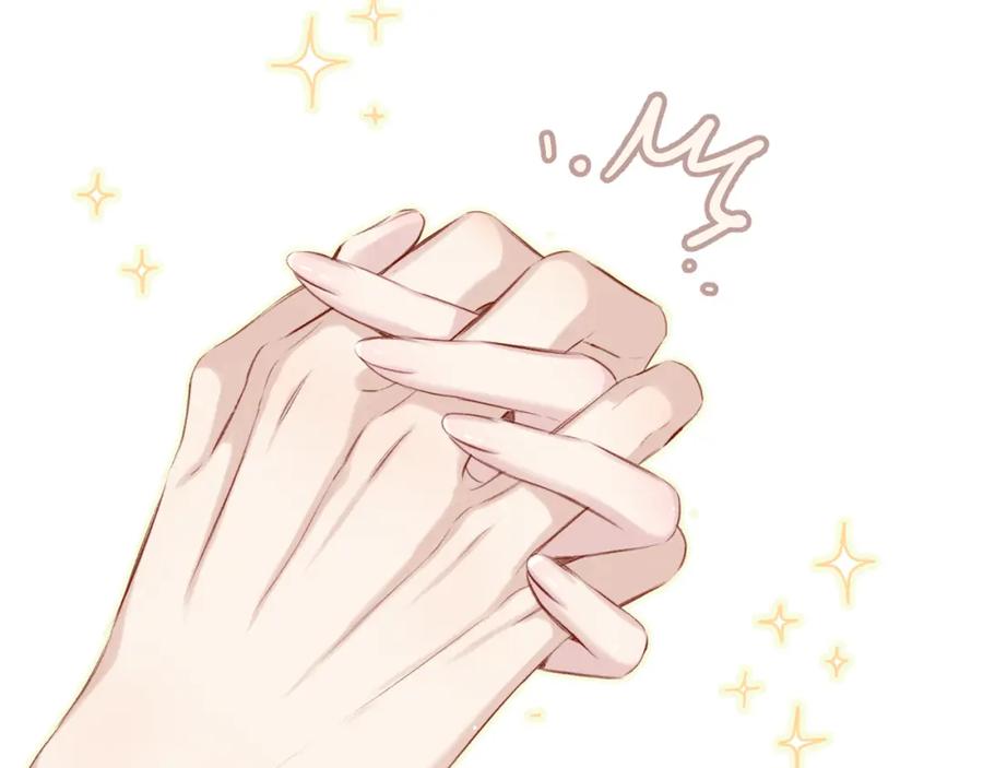 《保护我方大大》第102话After kiss 第111页
