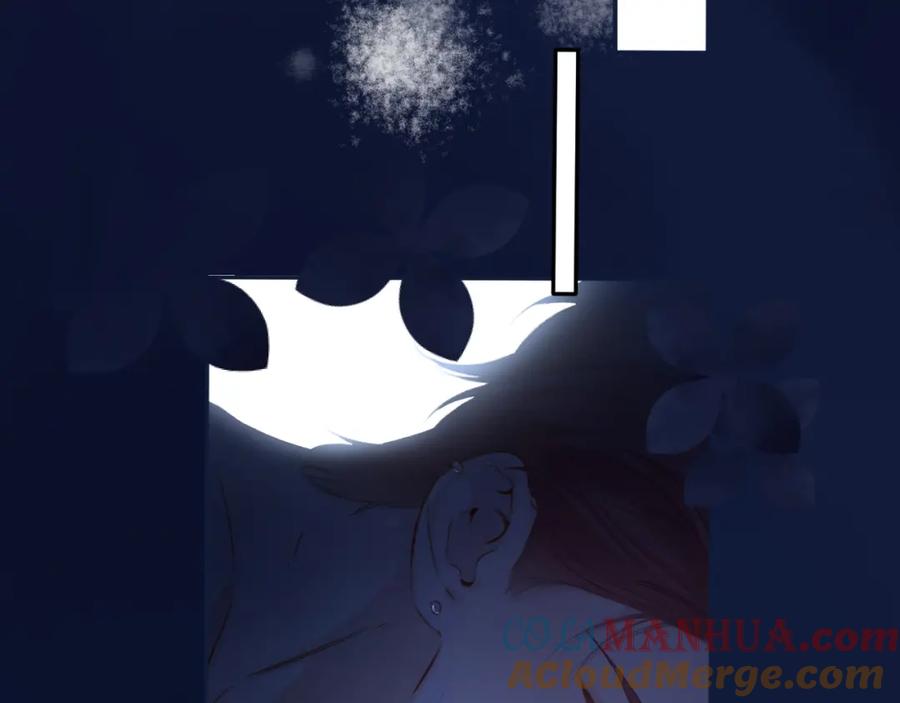 《保护我方大大》第102话After kiss 第69页
