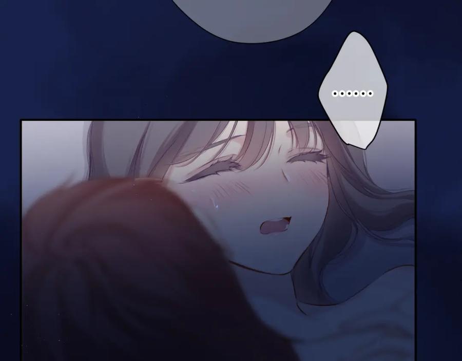 《保护我方大大》第102话After kiss 第39页