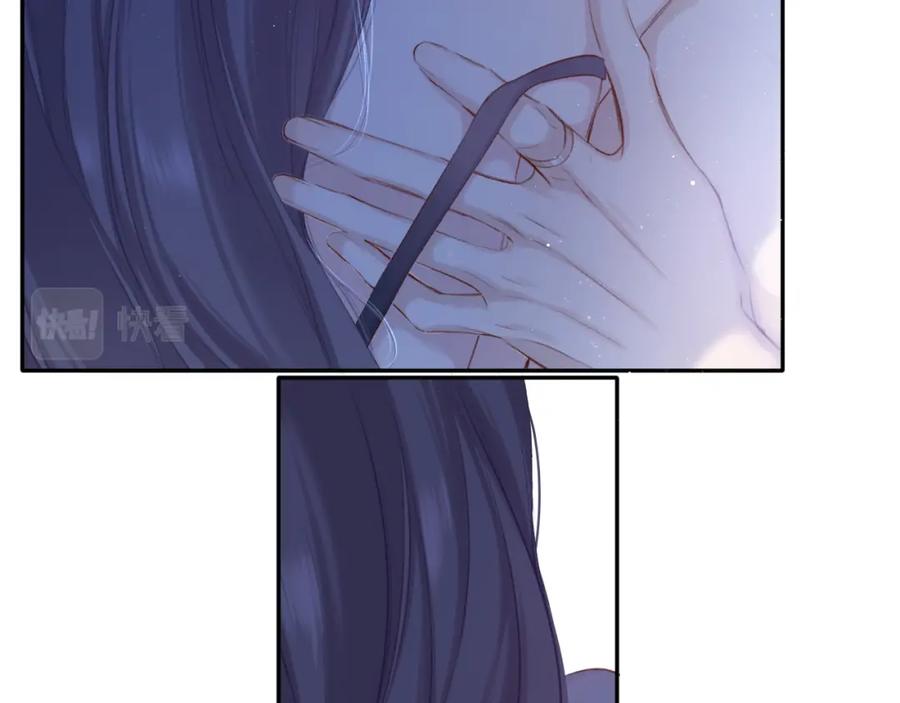 《保护我方大大》第102话After kiss 第31页