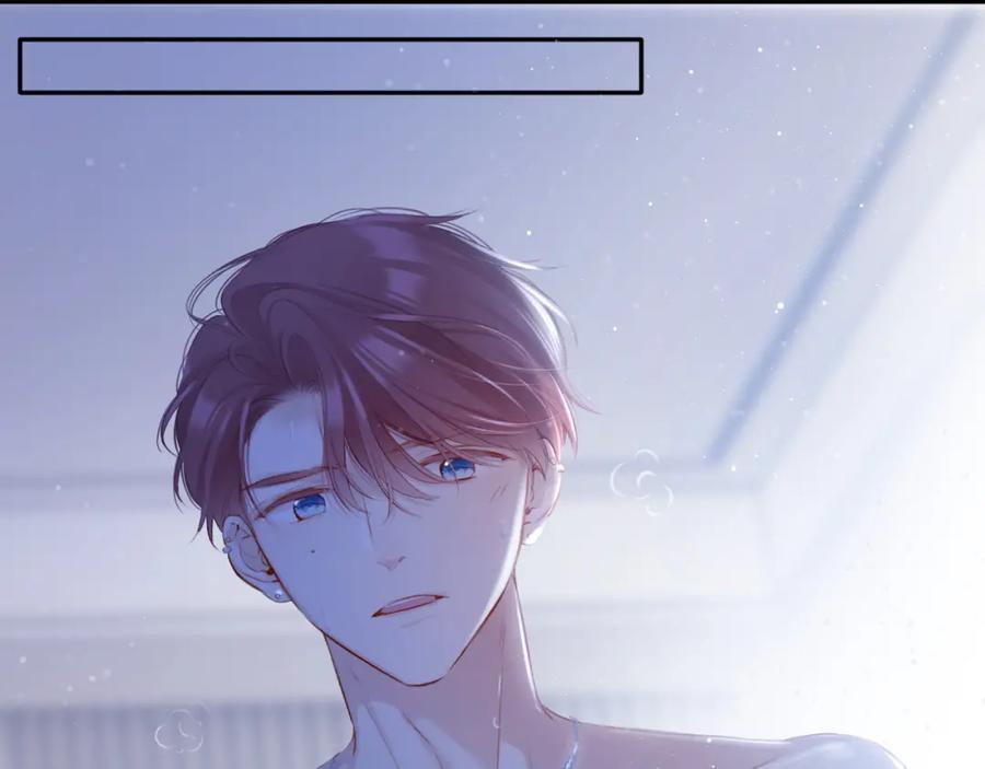 《保护我方大大》第102话After kiss 第26页