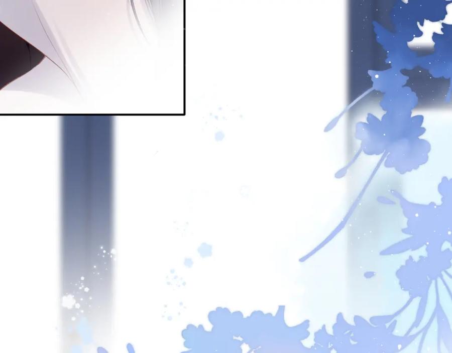 《保护我方大大》第102话After kiss 第16页