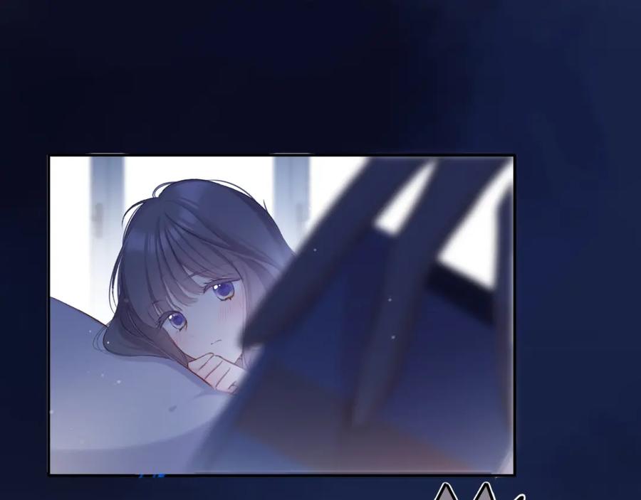 《保护我方大大》第102话After kiss 第50页