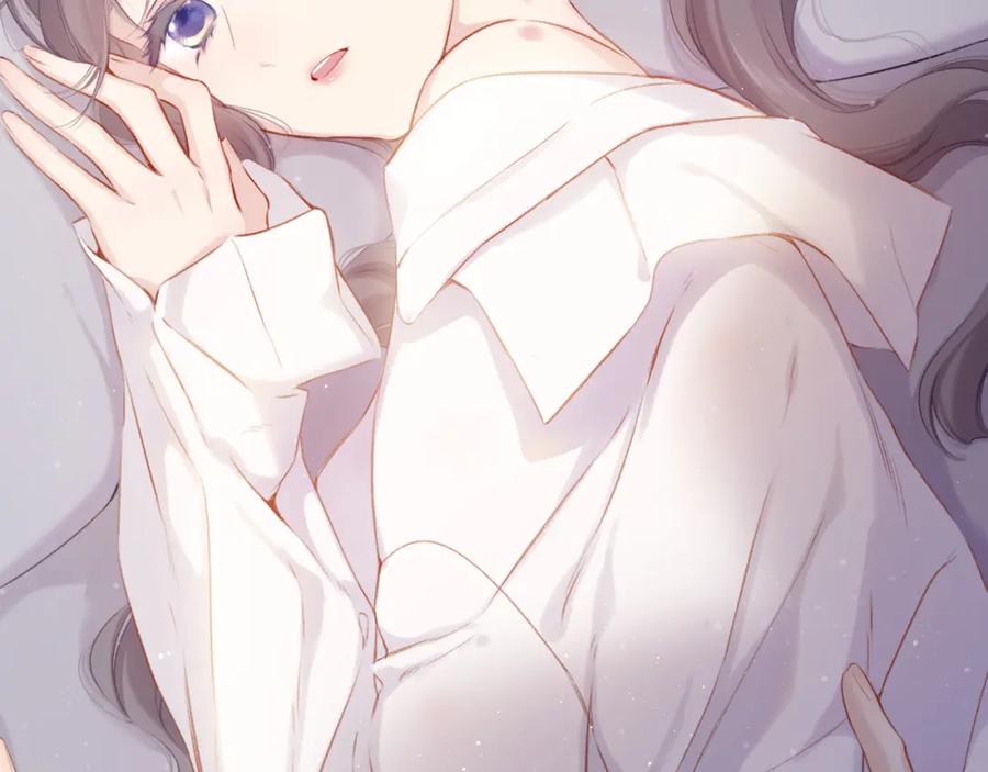 《保护我方大大》第102话After kiss 第118页