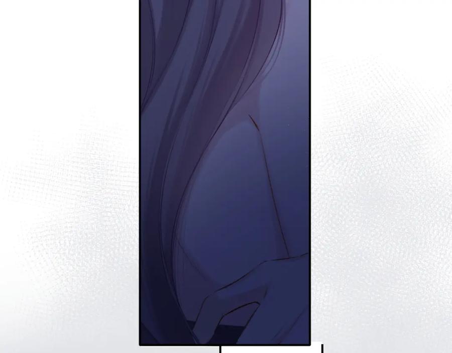 《保护我方大大》第102话After kiss 第32页