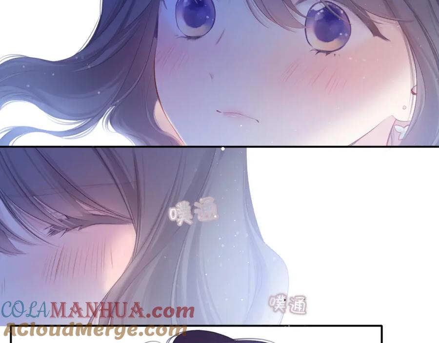 《保护我方大大》第102话After kiss 第29页