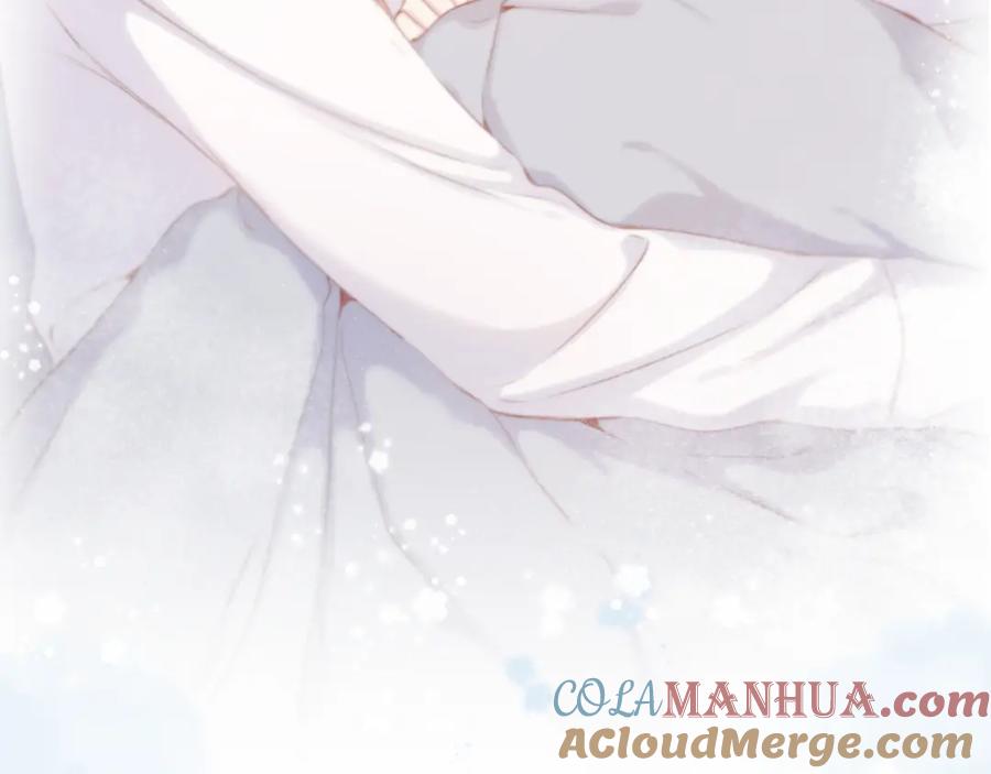 《保护我方大大》第102话After kiss 第77页
