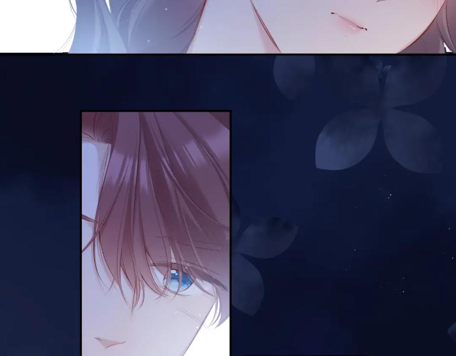 《保护我方大大》第102话After kiss 第7页