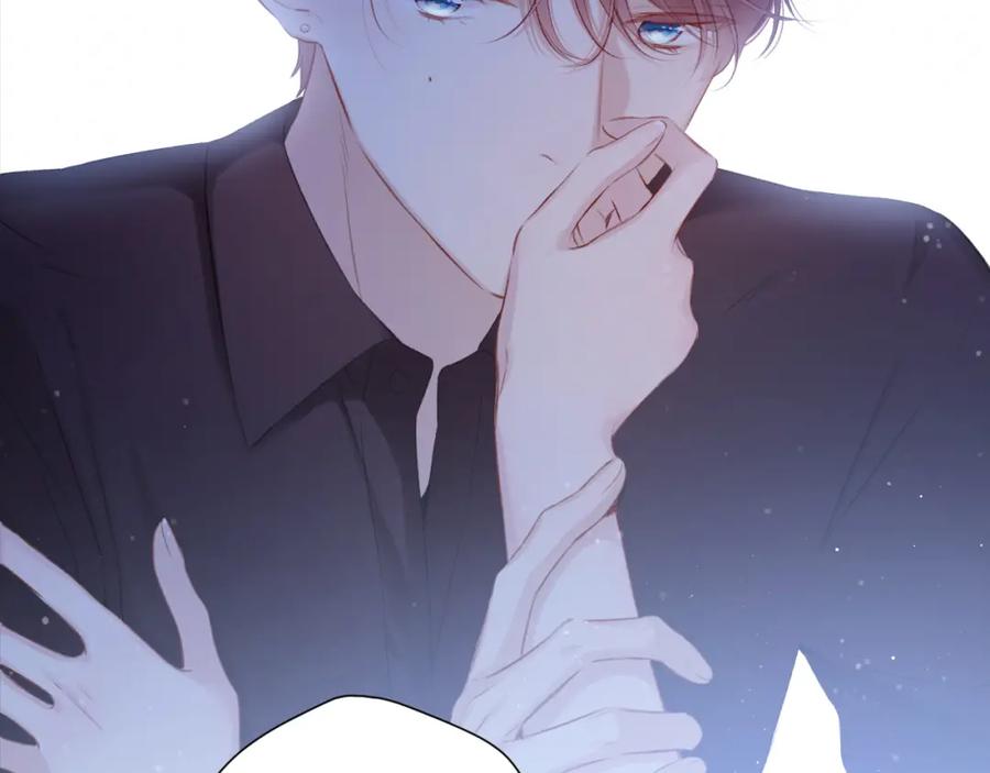 《保护我方大大》第102话After kiss 第2页