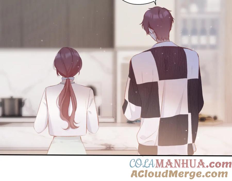 《保护我方大大》第103话 灵魂拷问 第70页