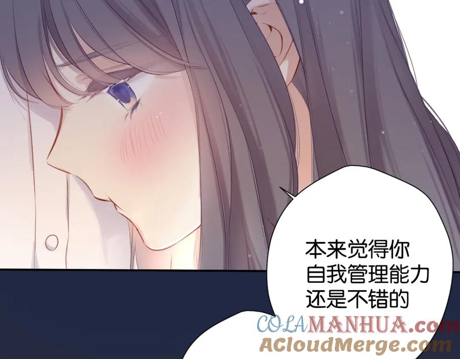 《保护我方大大》第103话 灵魂拷问 第49页