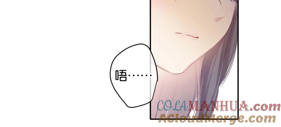 《保护我方大大》第103话 灵魂拷问 第37页