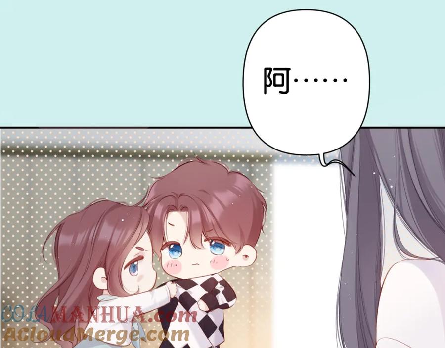 《保护我方大大》第103话 灵魂拷问 第7页