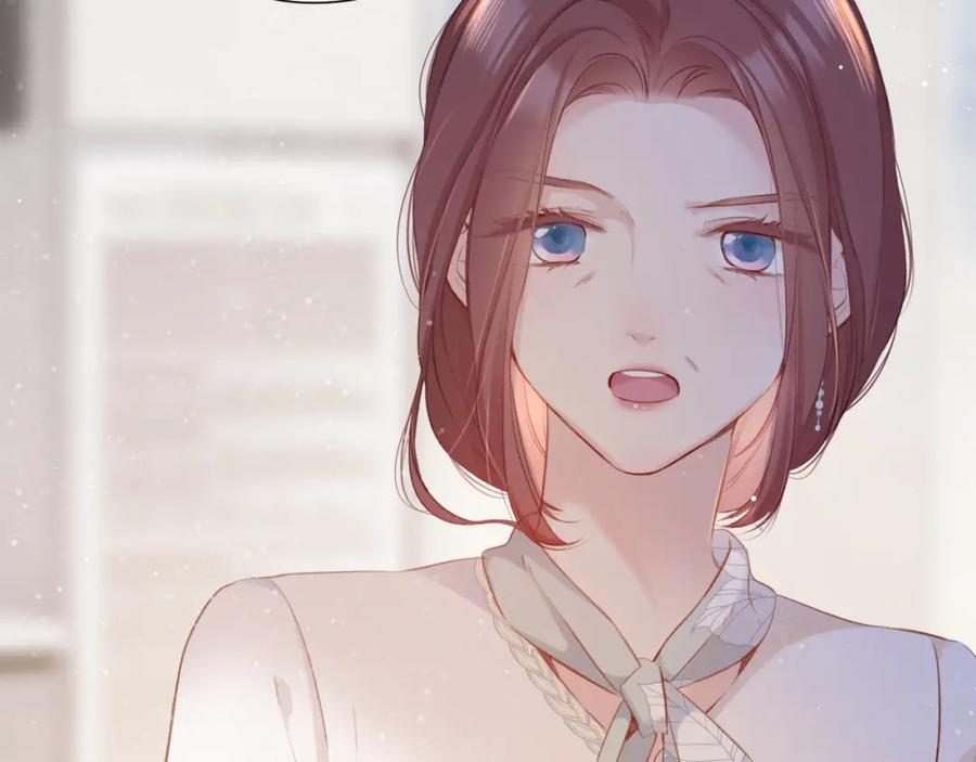 《保护我方大大》第103话 灵魂拷问 第74页
