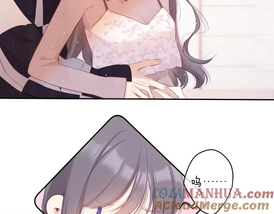 《保护我方大大》第103话 灵魂拷问 第40页