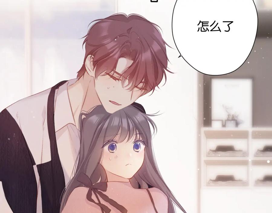 《保护我方大大》第103话 灵魂拷问 第39页