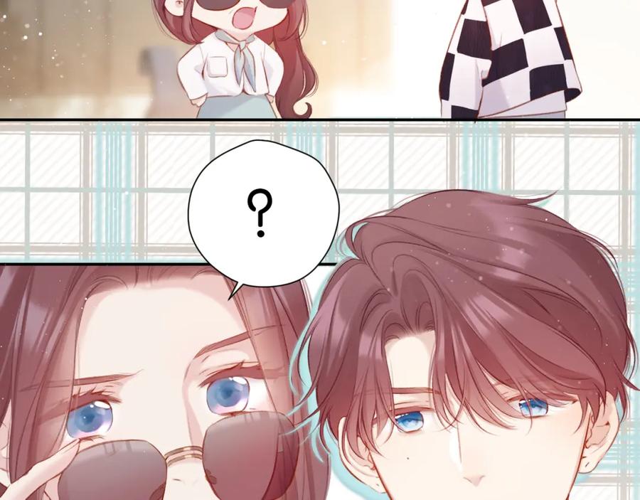 《保护我方大大》第103话 灵魂拷问 第2页